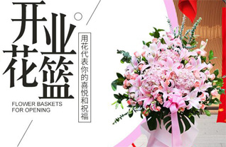 湖北襄阳市樊城区屏襄门街道回龙寺社区花篮配送
